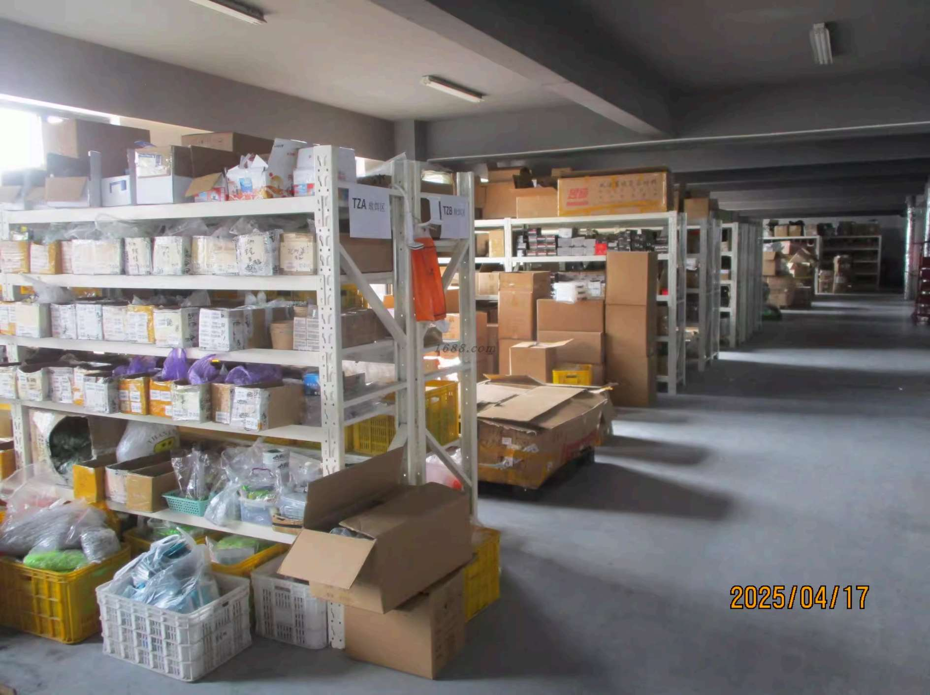 威海大野渔具有限公司(威海大野户外用品有限公司)