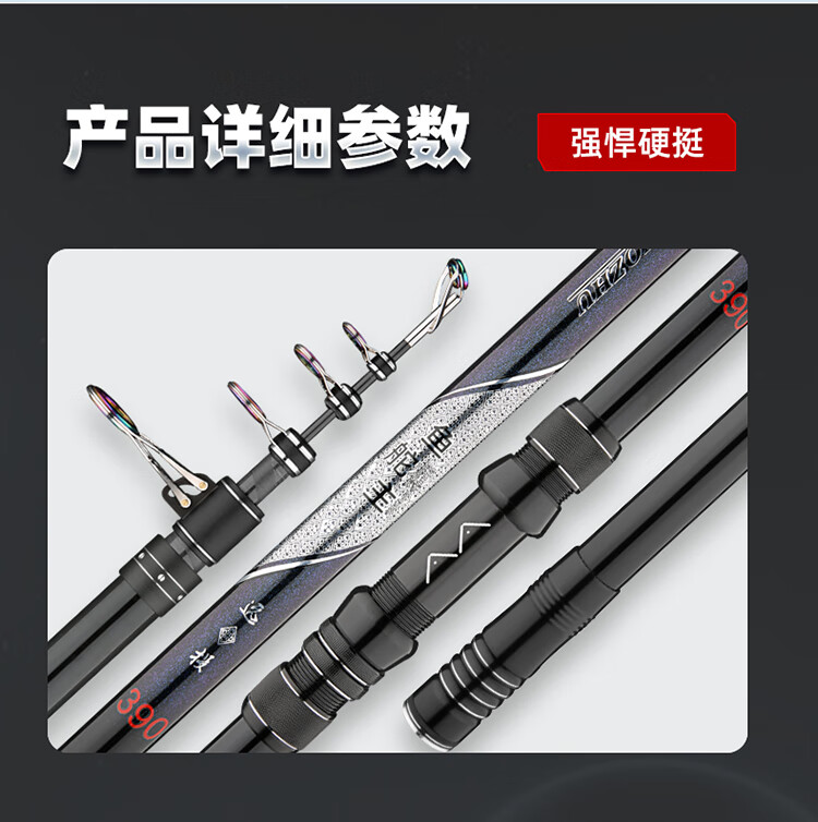 关于海钓海杆配件组装步骤的信息 关于海钓海杆配件组装步骤的信息