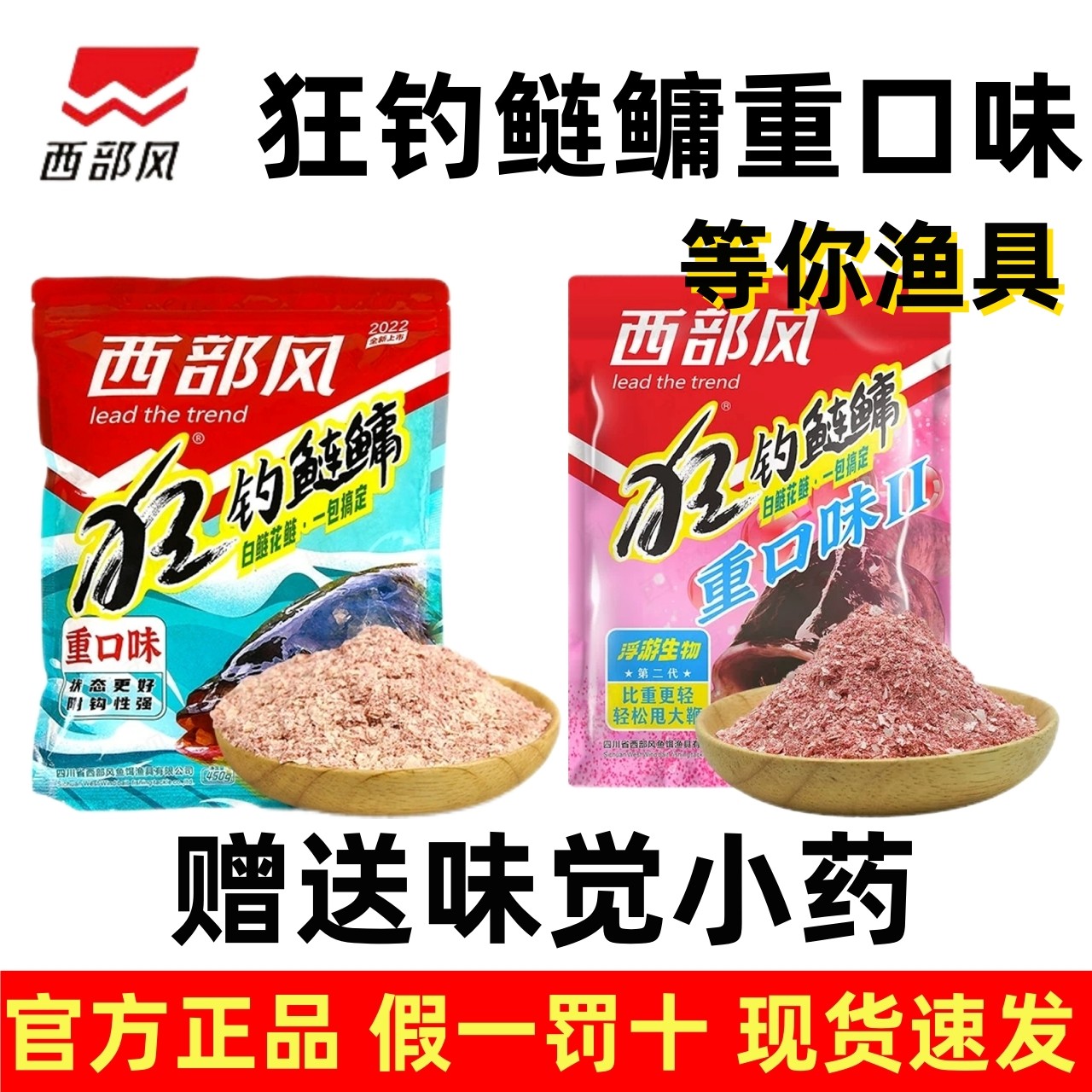 中药钓鲢商品饵料(中药钓鲢商品饵料怎么配)