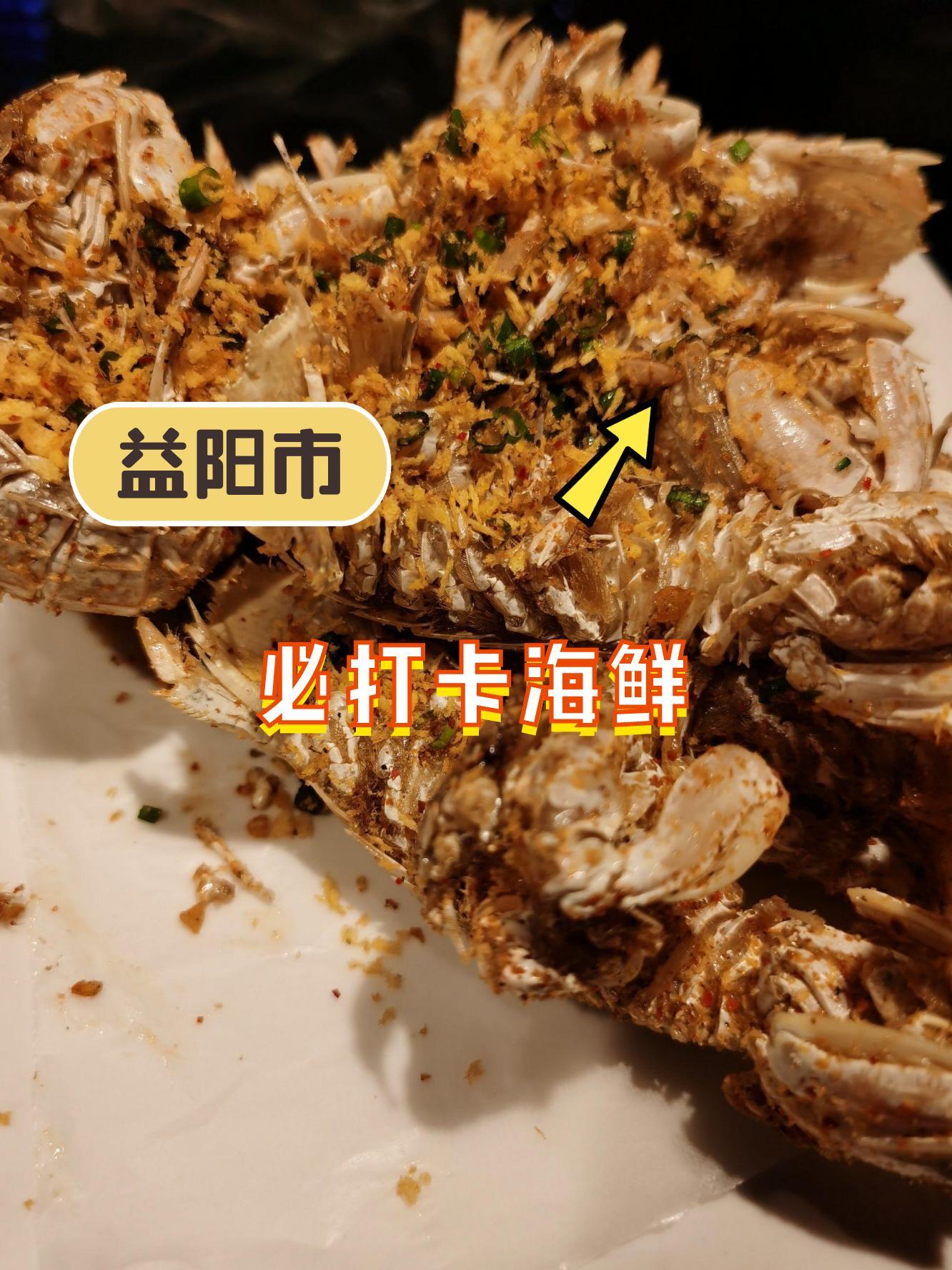 海钓黄鱼用鹰爪虾(海钓黄鱼用鹰爪虾怎么样) 海钓黄鱼用鹰爪虾(海钓黄鱼用鹰爪虾怎么样)