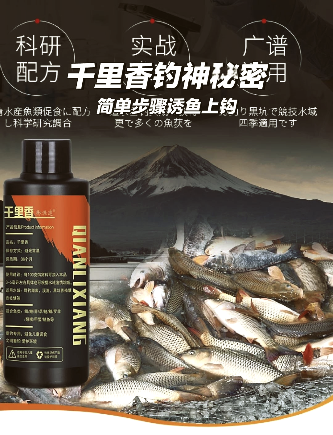 四海钓鱼小药(四海钓鱼推荐饵料) 四海钓鱼小药(四海钓鱼推荐饵料)