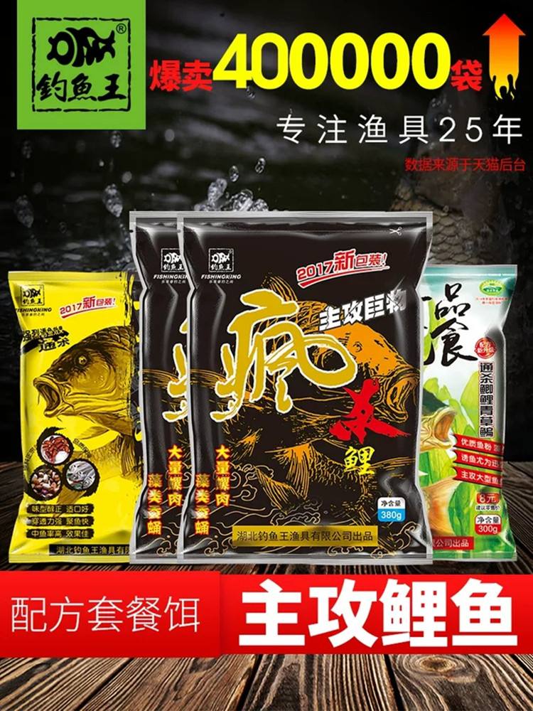 秋天饵料(秋天饵料搭配技巧) 秋天饵料(秋天饵料搭配技巧)