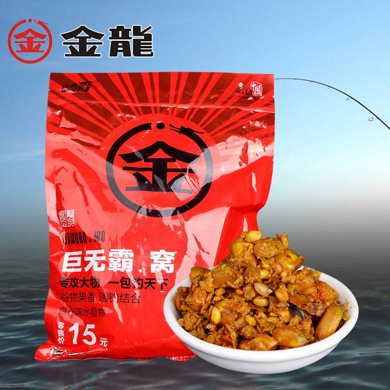 李大毛饵料配方(李大毛野钓鲫鱼经典饵料配方) 李大毛饵料配方(李大毛野钓鲫鱼经典饵料配方)