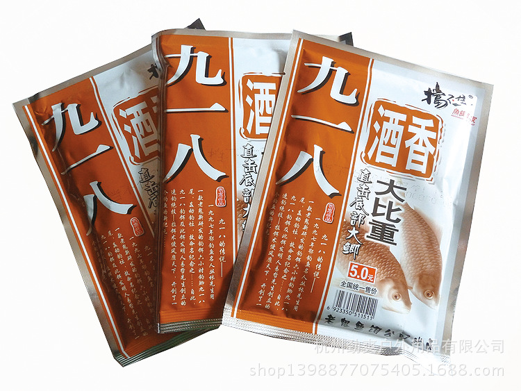 老鬼酒饵料(老鬼饵料怎么配)