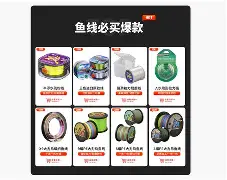 中宇渔具厂(广东省有什么渔具厂) 中宇渔具厂(广东省有什么渔具厂)