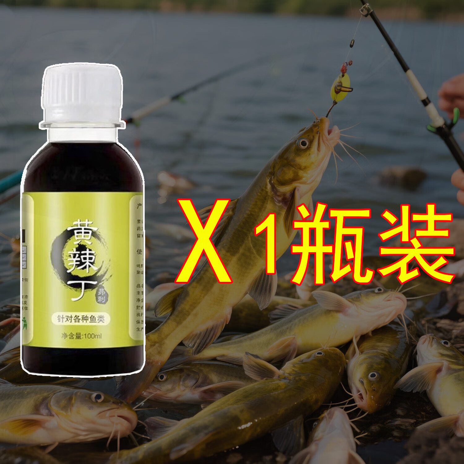 钓黄颡鱼技巧饵料(钓黄颡鱼技巧饵料怎么配)