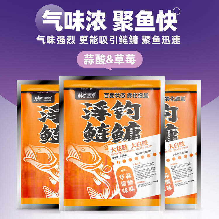 钓浮吃饵料(钓浮鱼用什么饵最好)