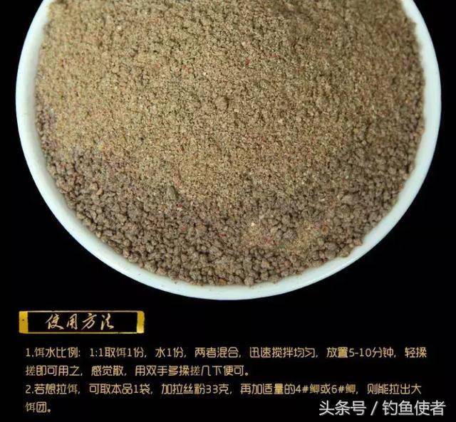 化氏钓罗非饵料(化氏钓罗非饵料配方大全)