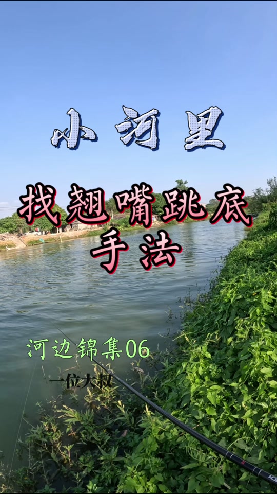 路亚vib跳底技巧(路亚跳底如何判断到底了) 路亚vib跳底技巧(路亚跳底如何判断到底了)