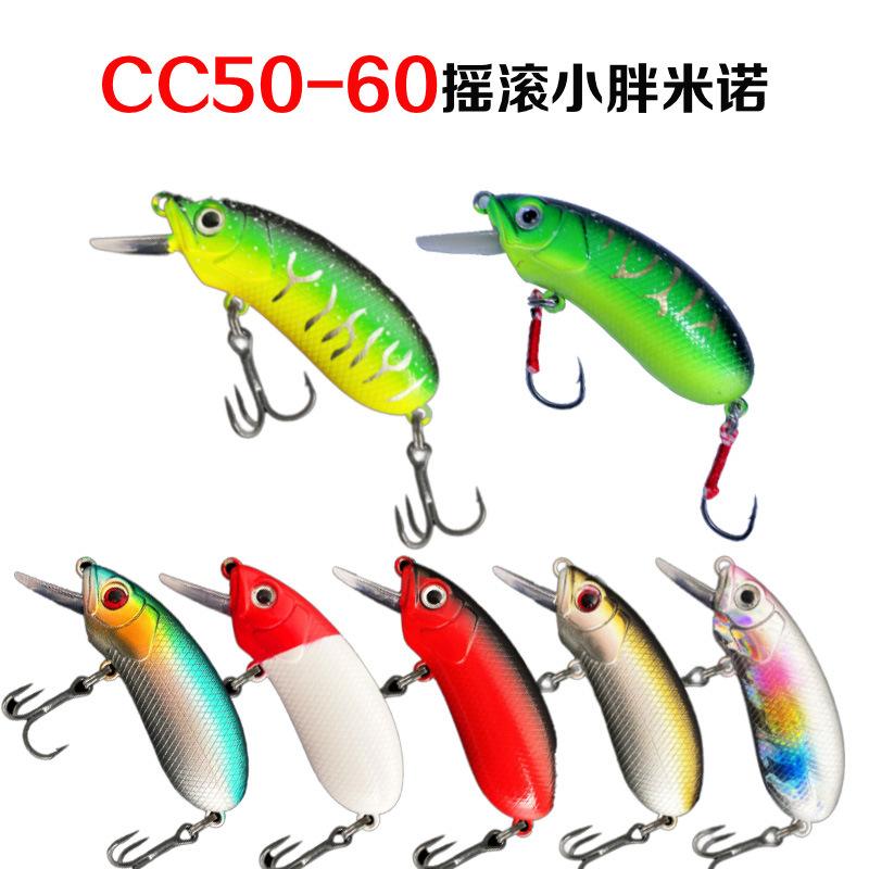 cc60路亚饵视频(路亚cc60可以路亚草鱼吗)