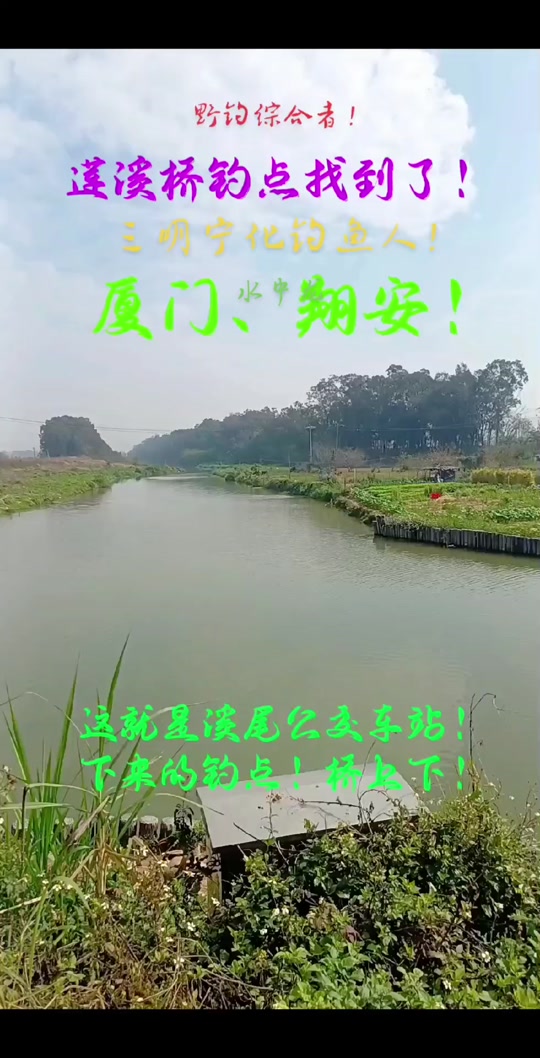 厦门沿海钓鱼的地方(厦门沿海钓鱼的地方在哪里) 厦门沿海钓鱼的地方(厦门沿海钓鱼的地方在哪里)