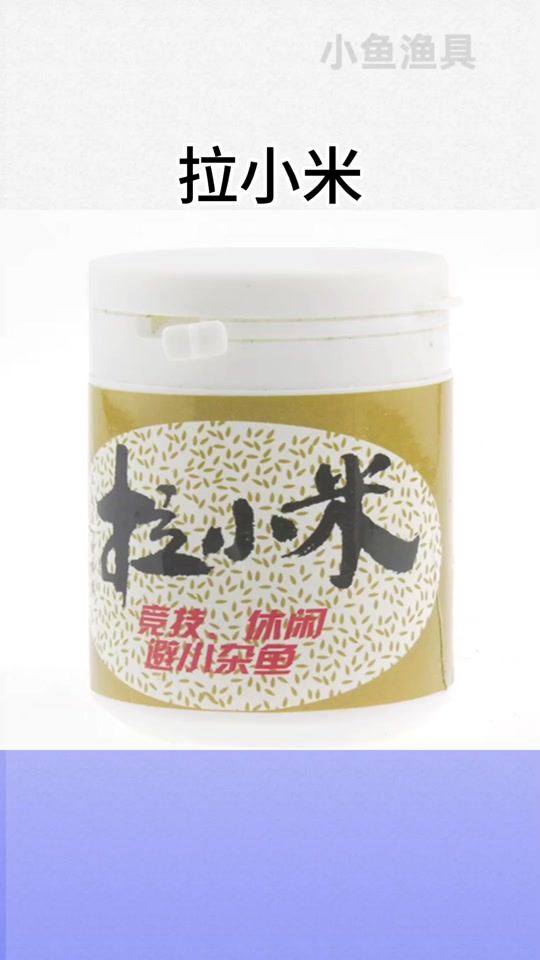 冬天饵料小米(冬天用什么小米打窝) 冬天饵料小米(冬天用什么小米打窝)