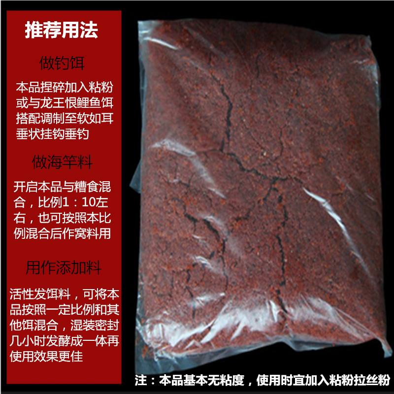 发酵型饵料长毛(饵料发霉了还能钓鱼吗) 发酵型饵料长毛(饵料发霉了还能钓鱼吗)