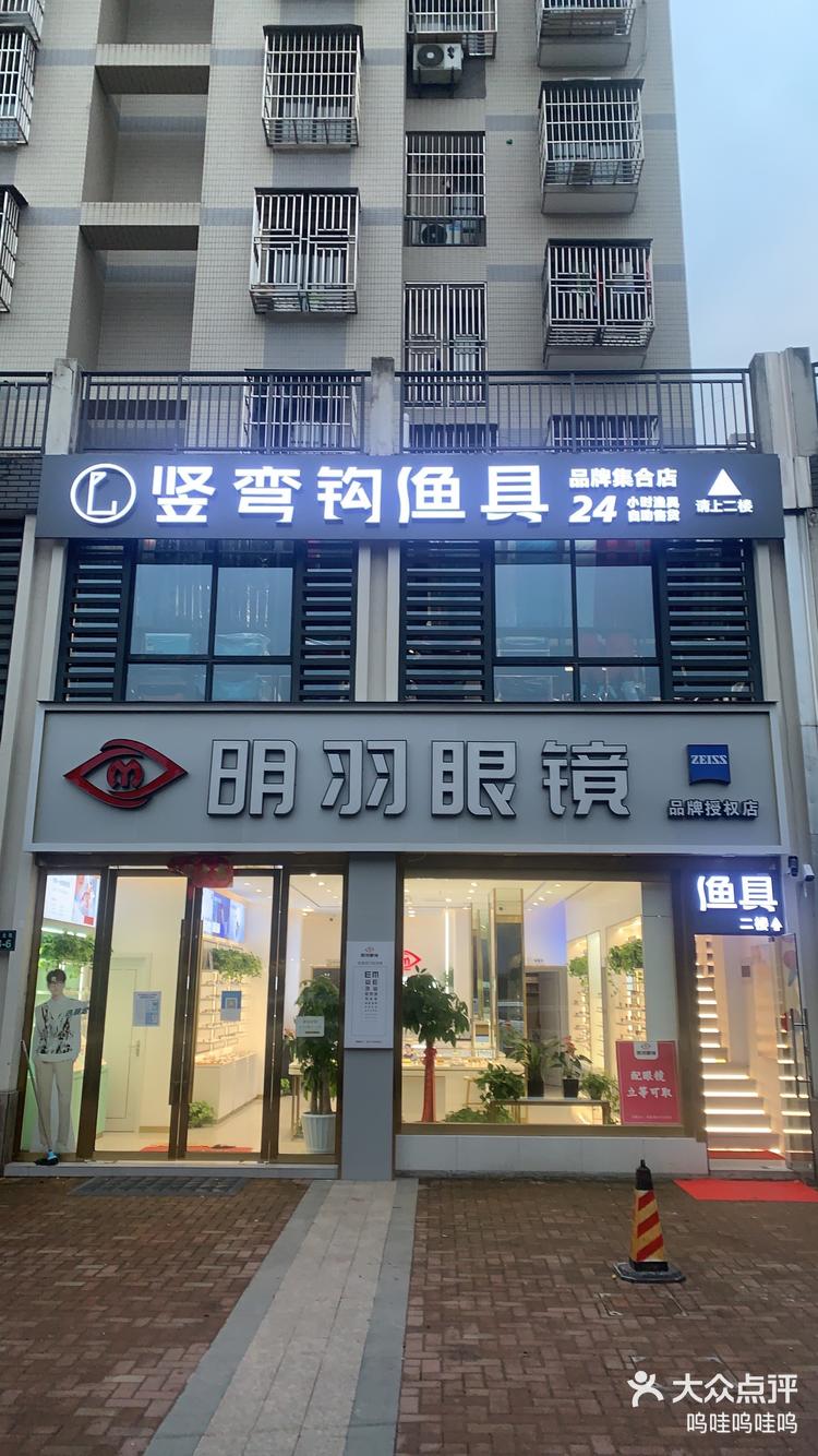 金牛区渔具店(成都最大的渔具店地址) 金牛区渔具店(成都最大的渔具店地址)