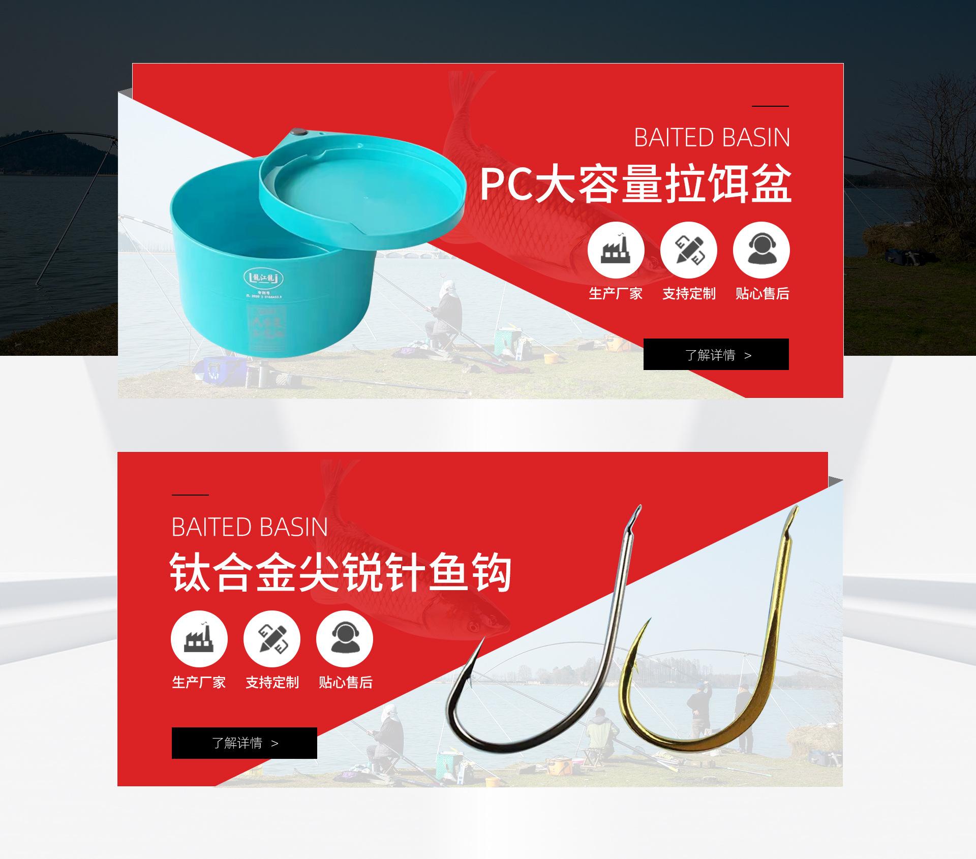 北京大厂渔具节(北京大厂渔具展销会) 北京大厂渔具节(北京大厂渔具展销会)