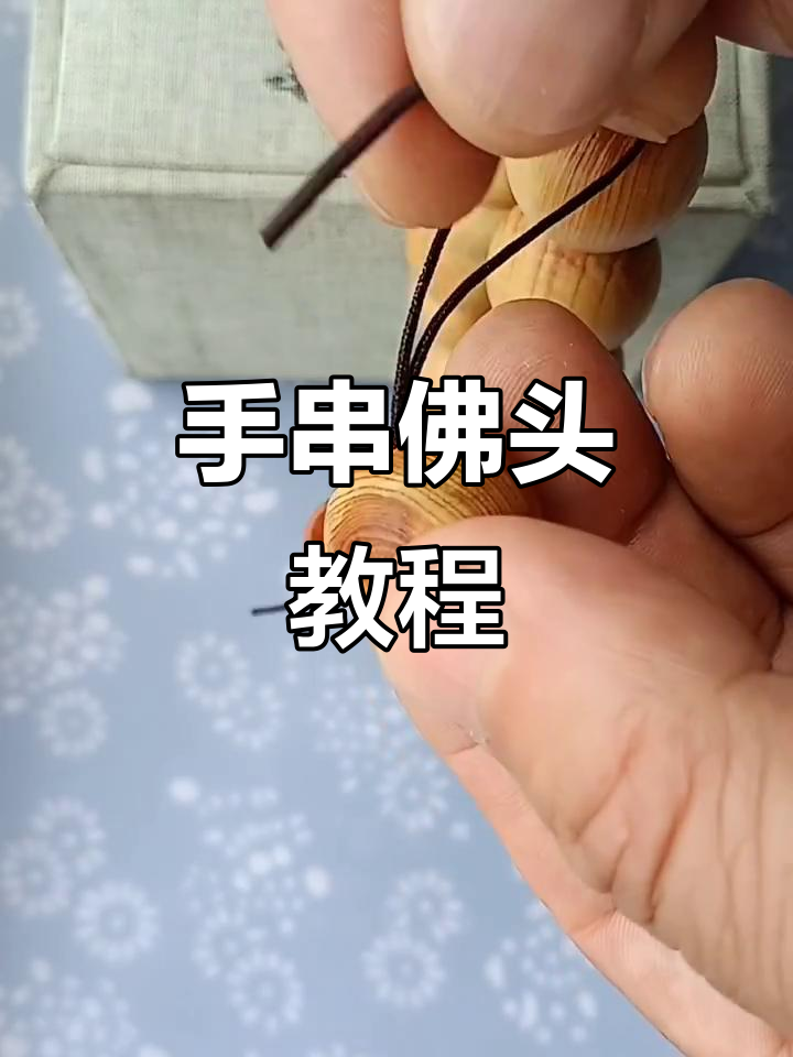 烧红绳头技巧(红绳怎么烧不会黑)