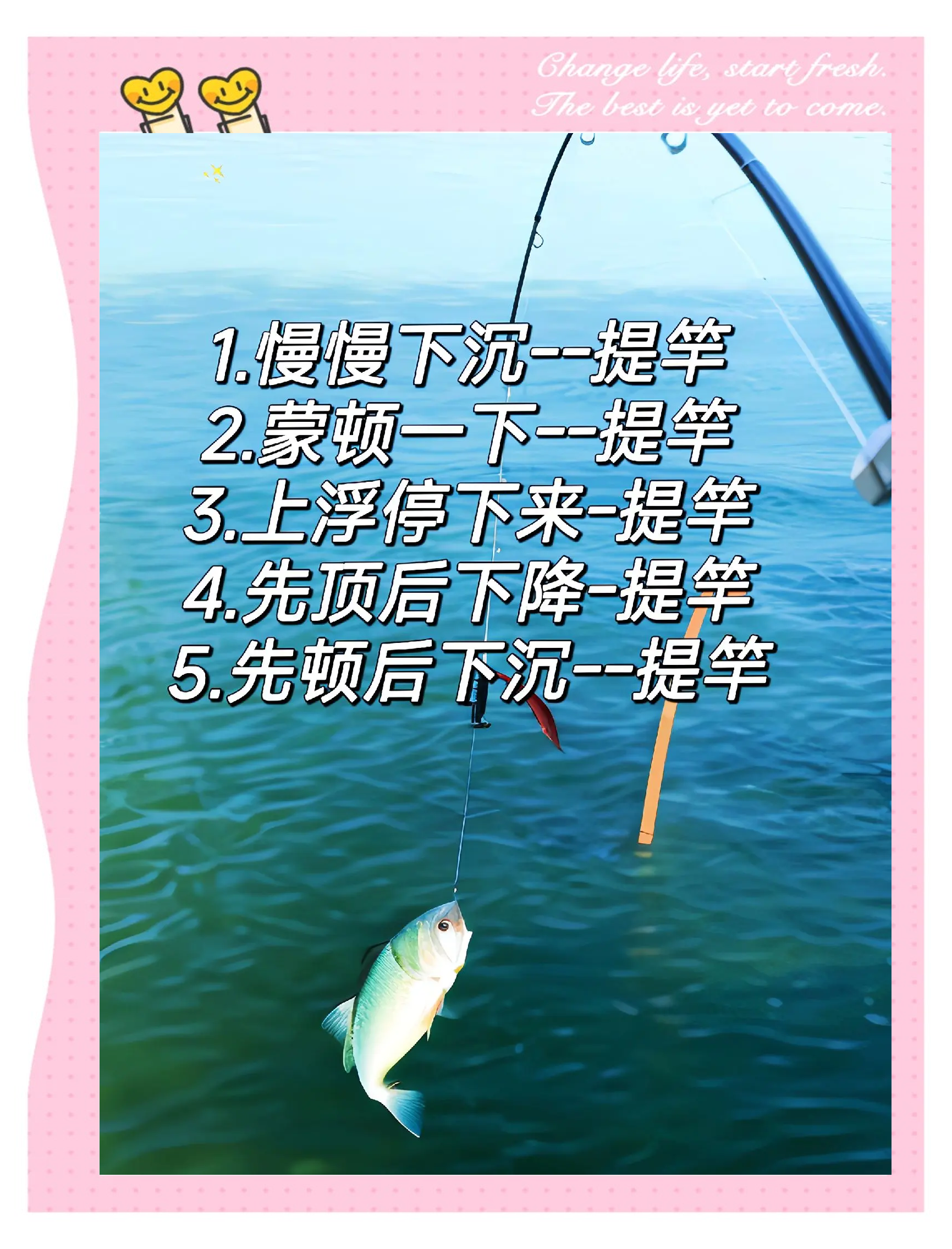 糗鱼垂钓技巧(糗鱼垂钓技巧视频) 糗鱼垂钓技巧(糗鱼垂钓技巧视频)