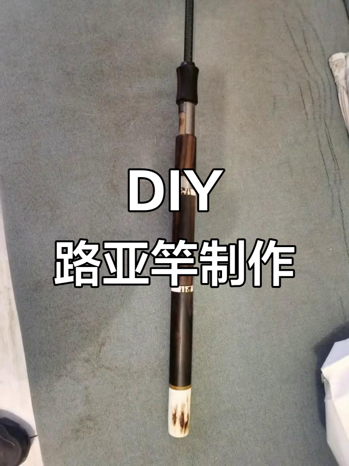 2.7手竿改路亚竿(27手竿改路亚竿的弊端和弱点)