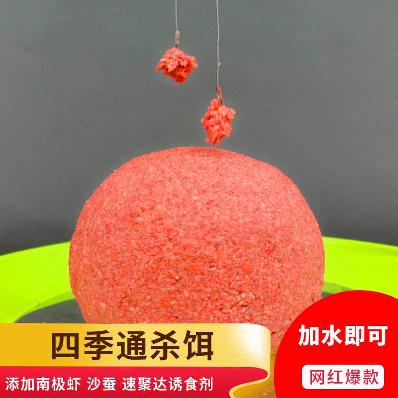 黑坑苏北鲫饵料(苏北鲫鱼批发价格行情)