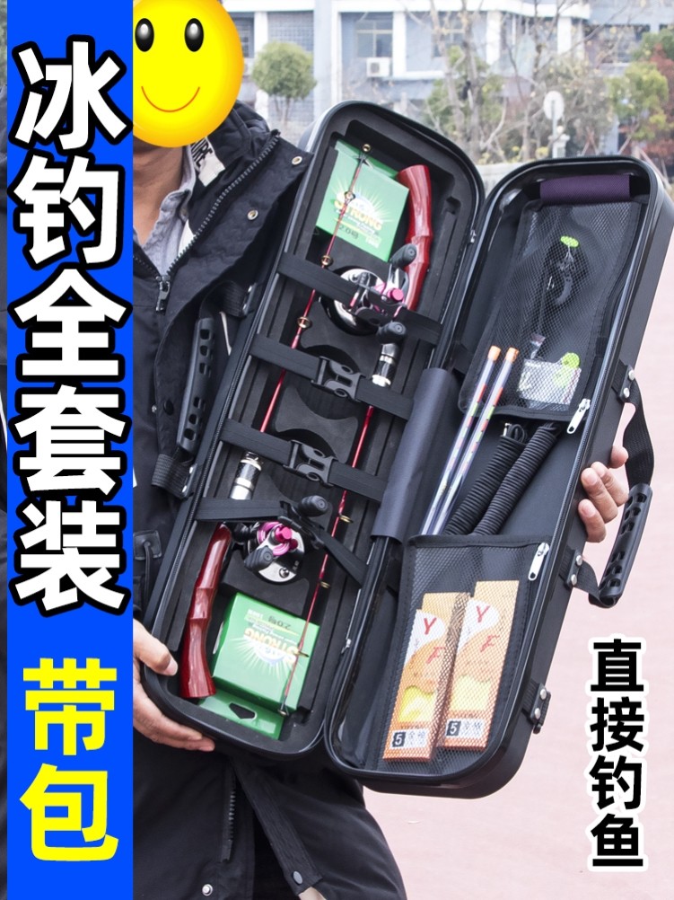 钓鱼渔具全套货到付款(钓鱼竿货到付款渔具大全套装)