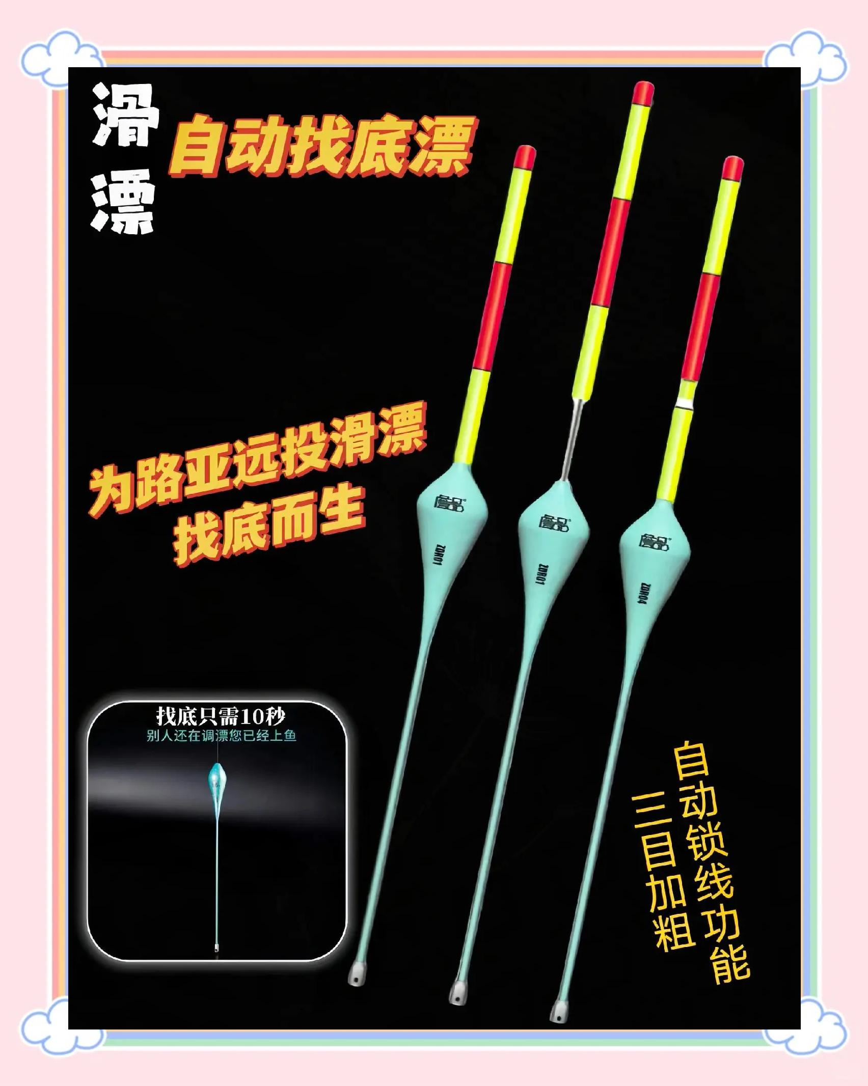 码头海钓调漂(码头海钓技巧教学视频)