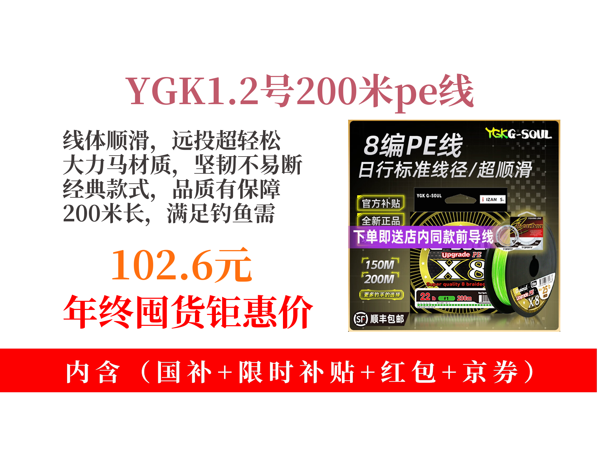 路亚pe线排行(路亚pe线哪款好)