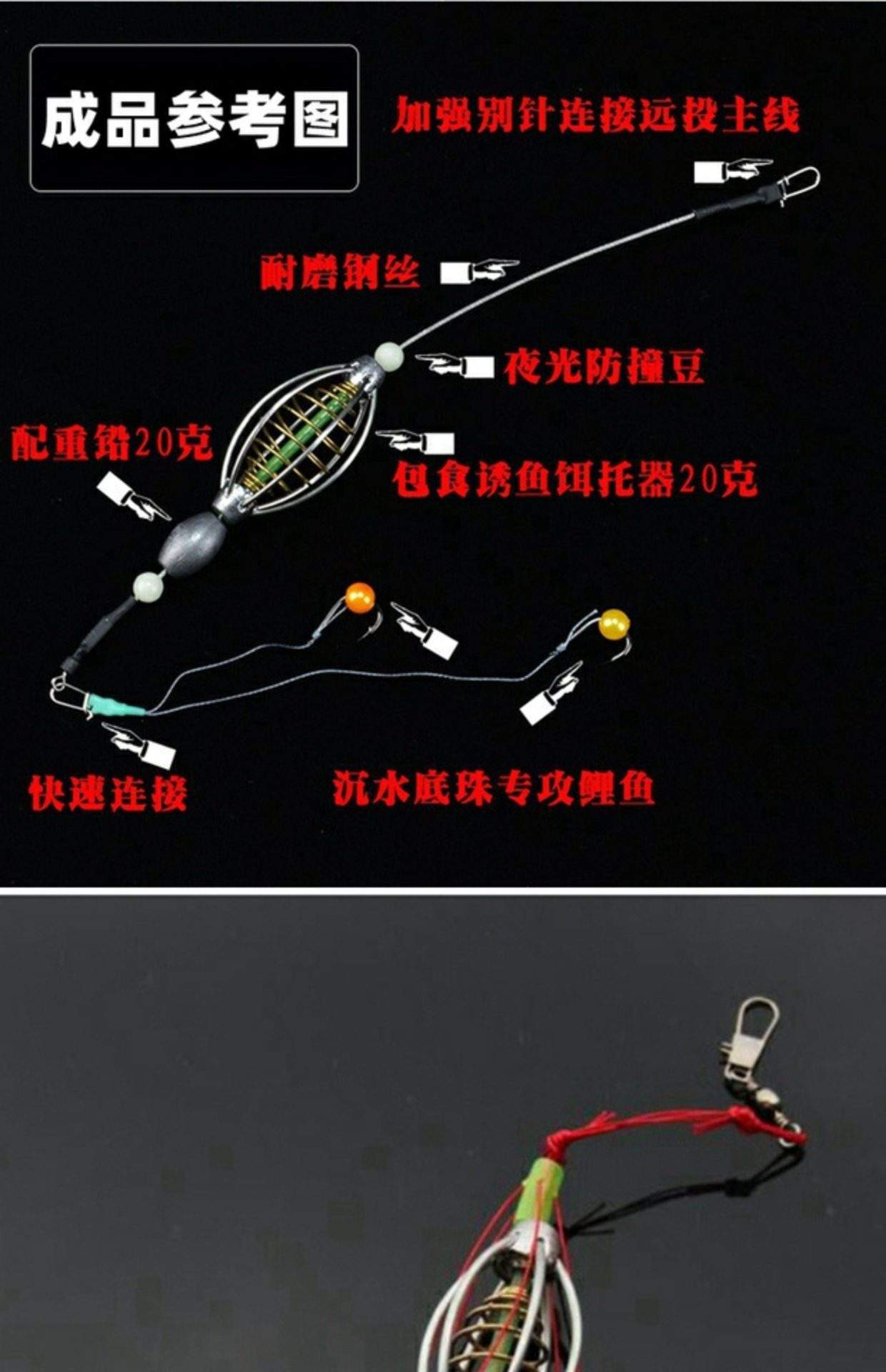 饵料笼怎么使用(饵料笼可以钓底吗)