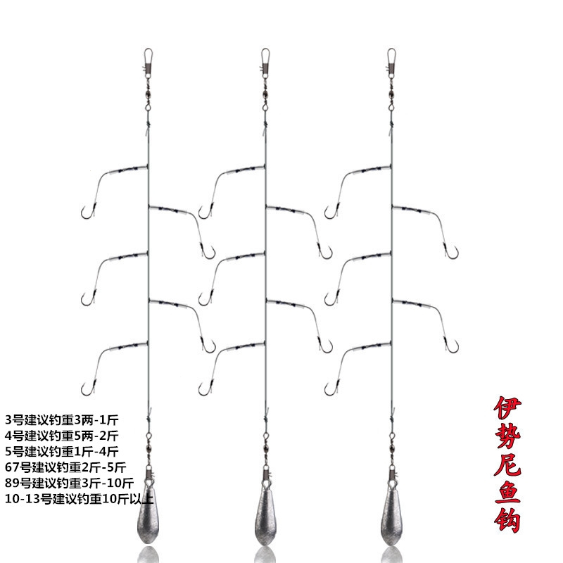 嵊泗海钓海杆串钩(海钓用串钩比单钩好用吗)