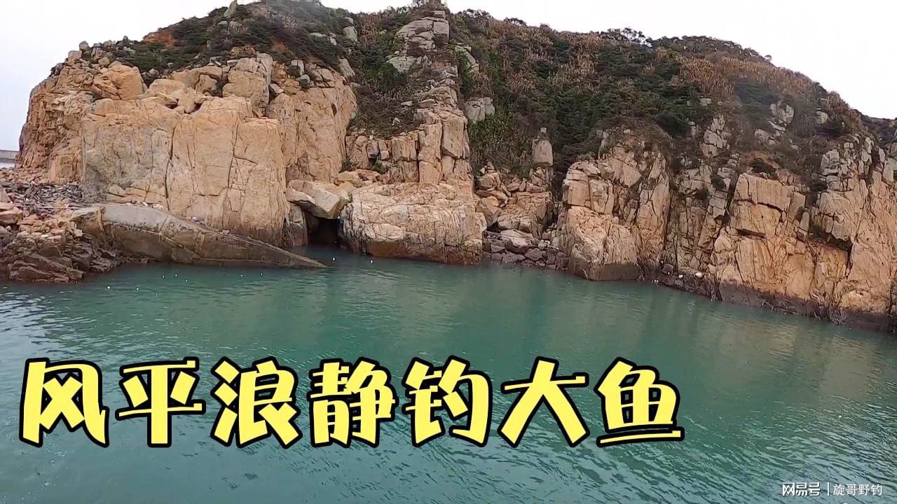 每天礁石海钓换钱(礁石海钓用什么鱼竿)