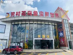 阿辉花鸟渔具店(附近鱼具渔具店地址)