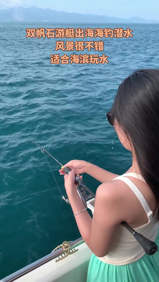 海南陵水渔具店(海南陵水新村钓鱼俱乐部)