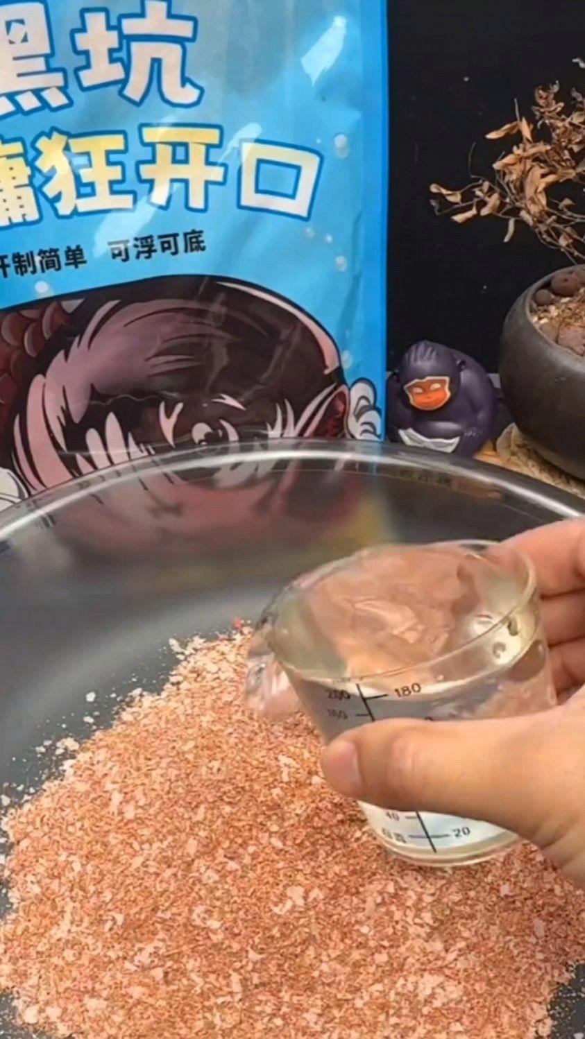 鱼饵料雾化要多久(鱼饵雾化快好还是慢好)