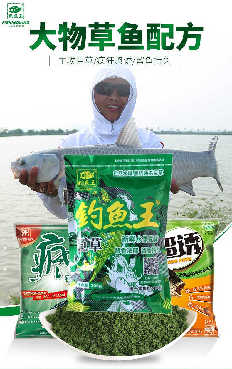 草鱼喜欢什么样的饵料(草鱼一般喜欢吃什么饵料)