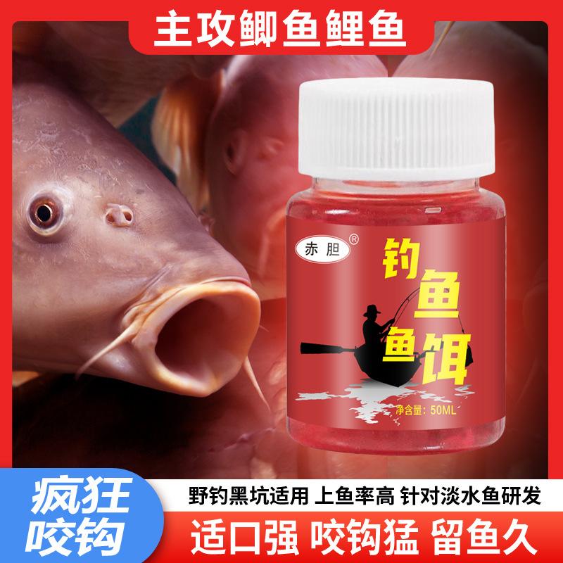 钩鱼饵料小药(钩鱼小药怎么用)