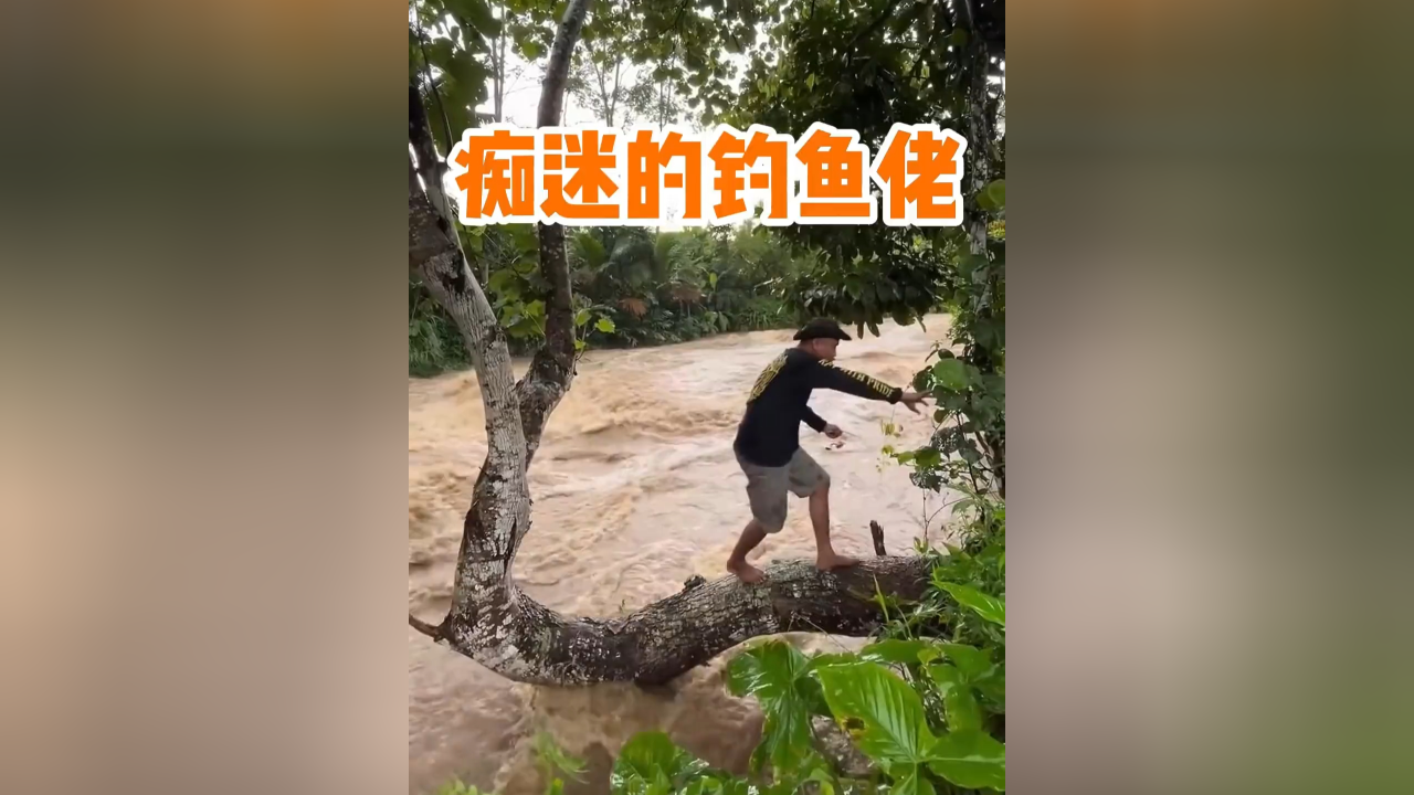 渔具的鱼(渔具都有哪些种类) 渔具的鱼(渔具都有哪些种类)