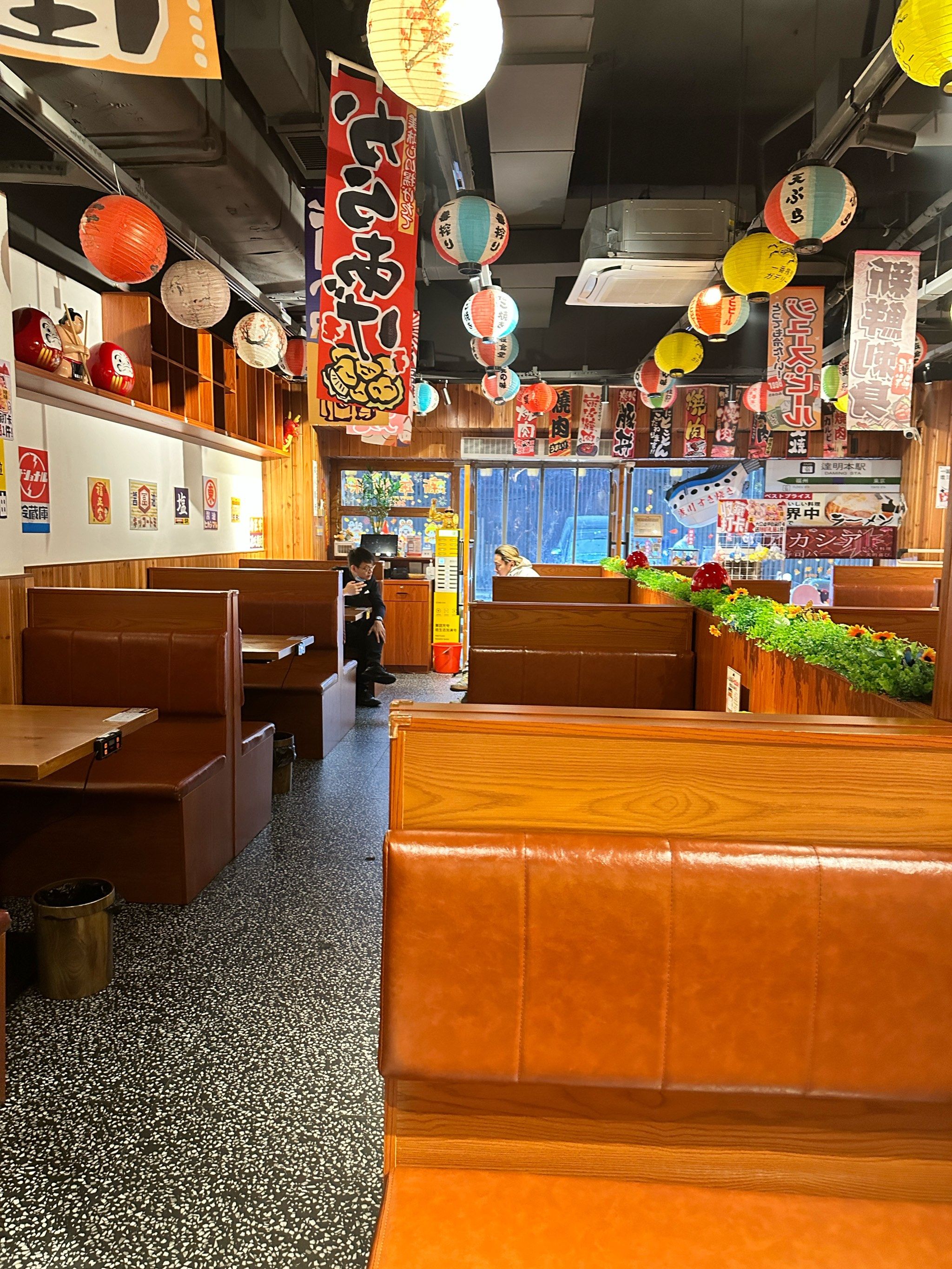 札幌渔具店(札幌日本料理)