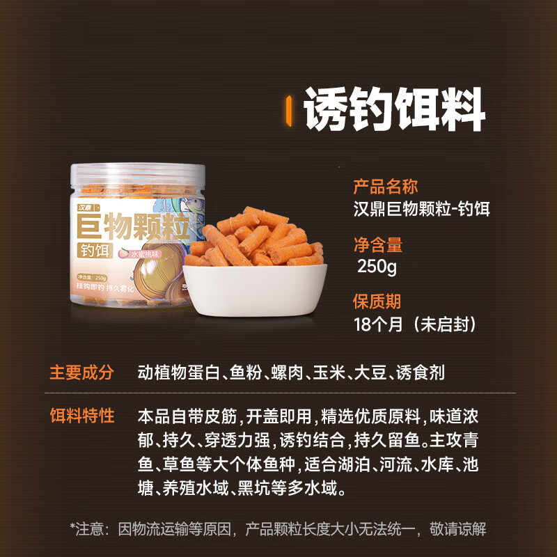 草鱼饵料鱼饵(草鱼饵料的制作方法)