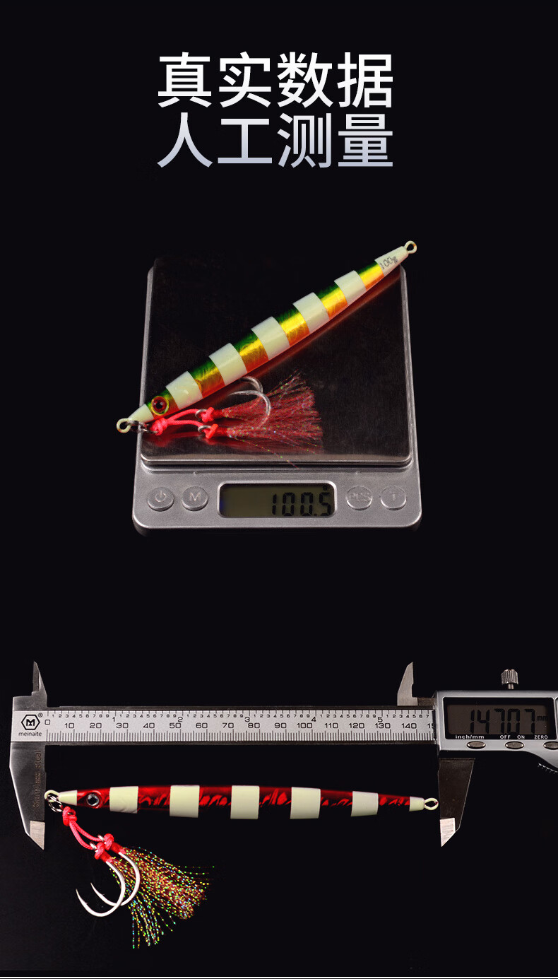 南油海钓抽铁板技巧(南油海钓抽铁板技巧视频)