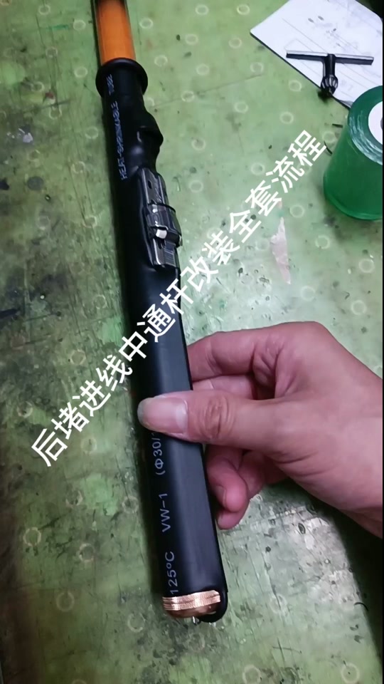 改装中通竿技巧(改装中通竿技巧图解)