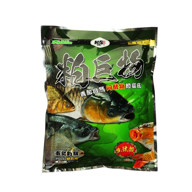 南北终端饵料专卖店(南北终端饵料专卖店地址)