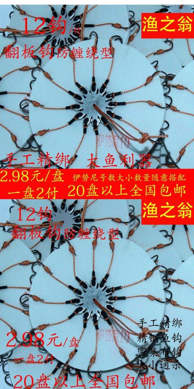 盘钩饵料如何(用盘钩钓鱼用什么样的鱼漂视频)