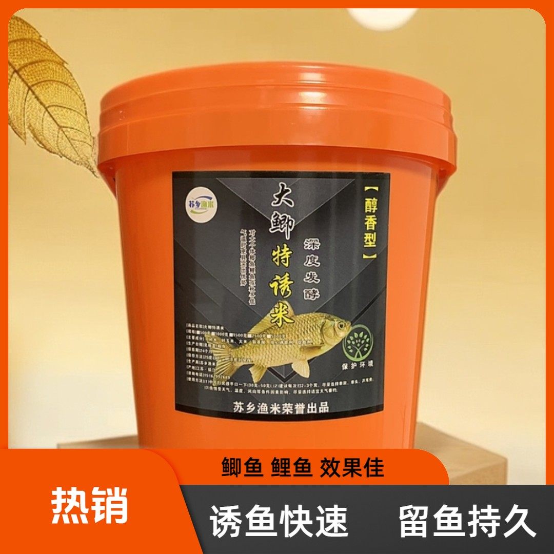 酵酶鲤饵料(酵鲤鱼饵的配方大全) 酵酶鲤饵料(酵鲤鱼饵的配方大全)