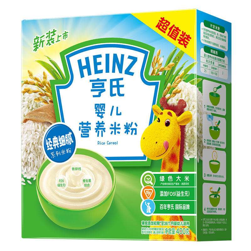 婴儿米粉饵料(婴儿米粉饵料怎么做)