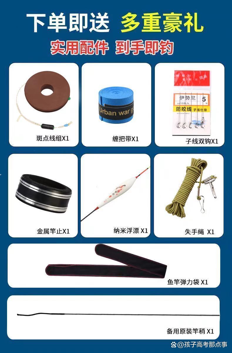 华氏渔具介绍(十大渔具品牌排行榜)