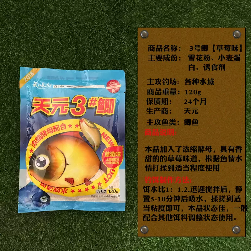 夏季钓鲫鱼的饵料(夏季钓鲫鱼的饵料配方)