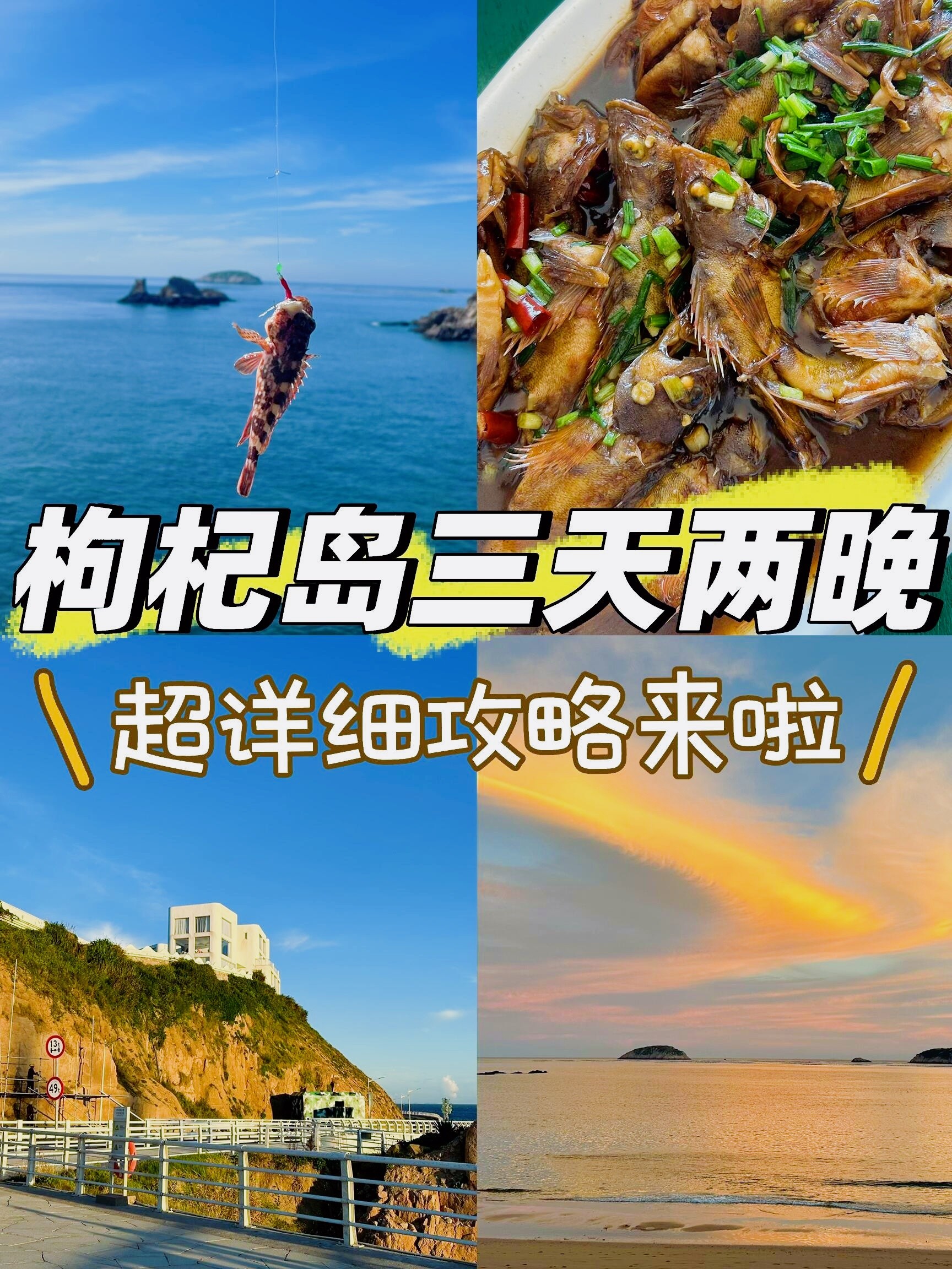 海钓季节技巧视频(海钓什么季节最好钓)