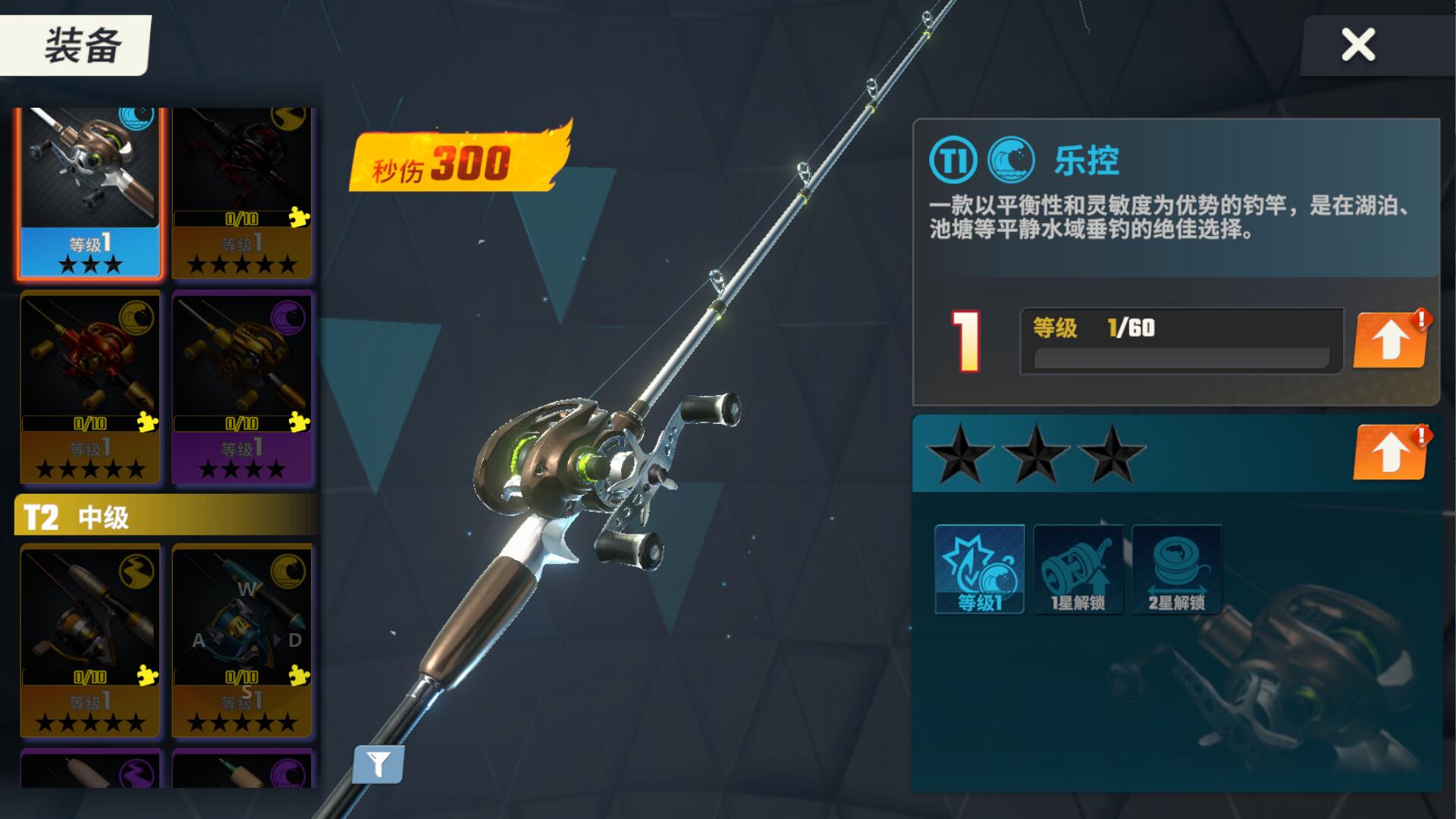 快乐垂钓渔具首测(快乐垂钓代言过哪些品牌鱼竿)