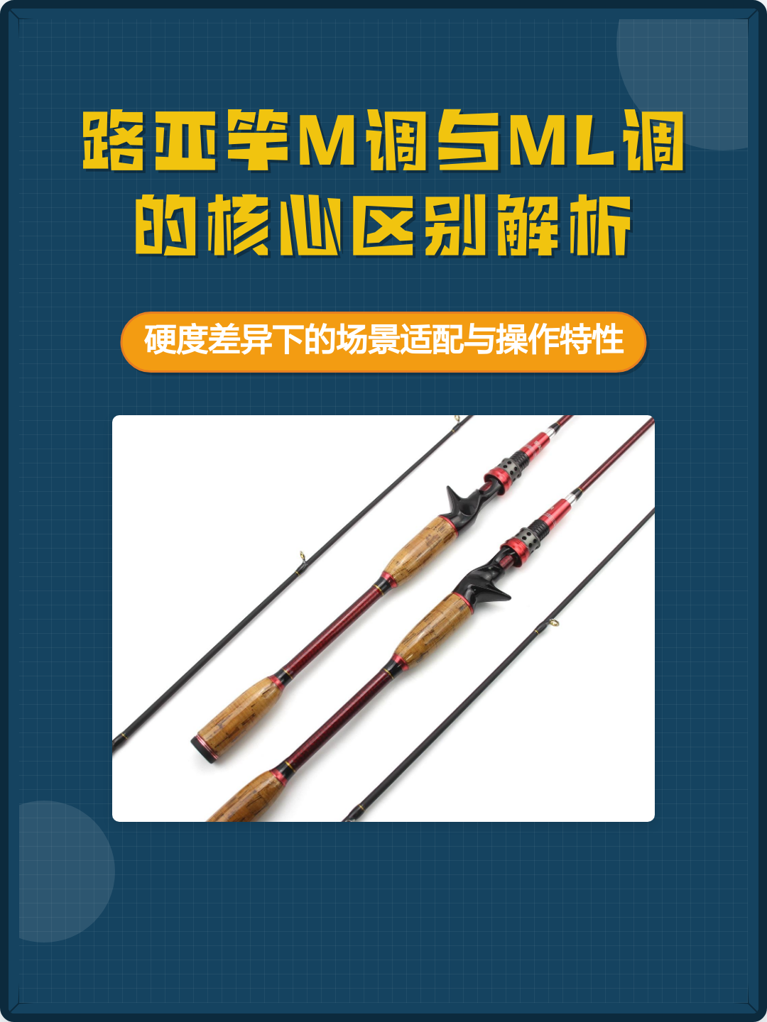 路亚给用什么调(路亚用什么调最好) 路亚给用什么调(路亚用什么调最好)