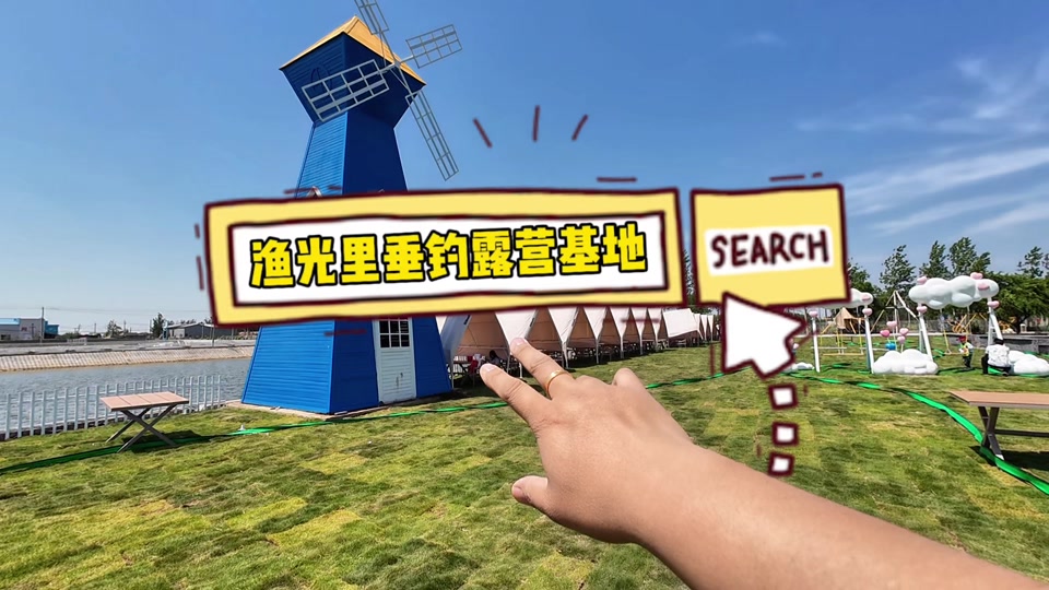 中山有海钓鱼排(中山哪里有大鱼钓)