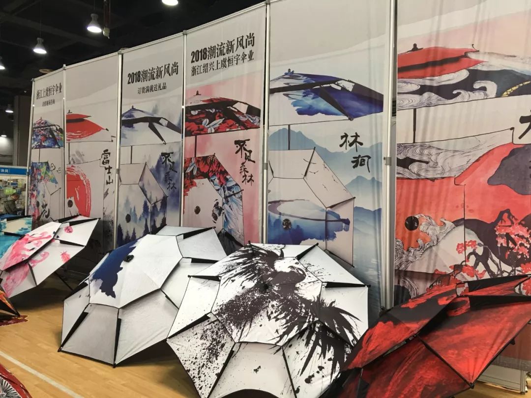 2018金花地渔具(山东环球渔具股份有限公司)